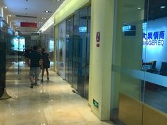 -大果情商(亲藤店)