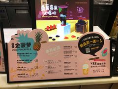 -混果汁(喜荟城店)
