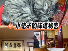 -老北京褡裢火烧·任记