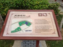 -北坞公园