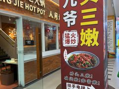 -浦东食品城(华诚大厦店)