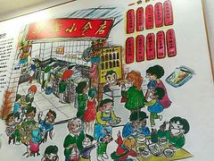 -华辉拉肠(宝华店)