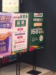 -婴喜爱(长春新城吾悦店)