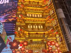 -黄兴南路步行商业街