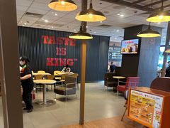 -汉堡王(南京砂之船店)