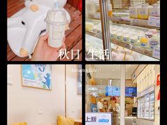 -白色日记·手作酸奶(麦凯乐店)