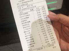 账单-席家花园(巨鹿花园店)