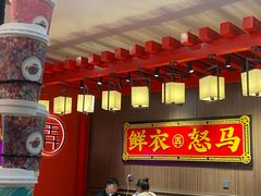 -茶话弄(咖啡·中贸广场店)
