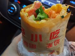 -神奇的香酥鸡蛋灌饼