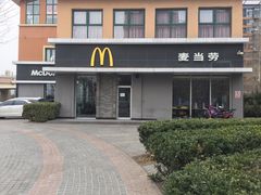 -麦当劳(欢乐谷店)