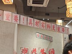 -黔哆哆地摊酸汤火锅(清湖店)