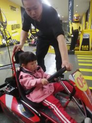 -咔叮卡丁车(南坪亿象城店)
