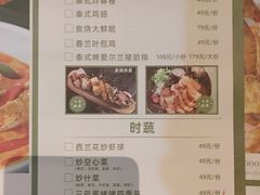-泰香米泰国餐厅(中大国际店)