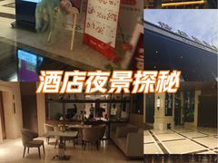 -世纪缘国际会议中心·中餐厅(百家湖店)