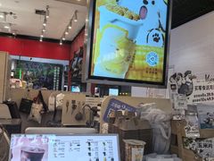 -Yee3·三号椰(上海中山公园龙之梦店)