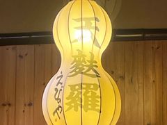 -虹梅食堂·爱蝦乃家