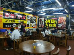 大堂-蚝得喜海鲜(东城店)