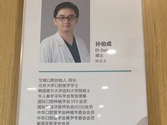 -艾维口腔(春江花月门诊部)