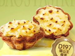 -鲍师傅糕点(江苏路店)