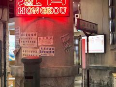 -CITY MART城市集市·里弄(北外滩来福士广场店)