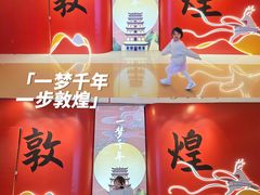 -奥园广场(广州番禺福德路店)