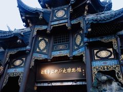 -自贡市盐业历史博物馆