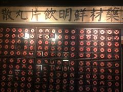 -和平菓局(王府井店)