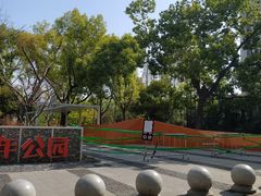 -兰溪青年公园