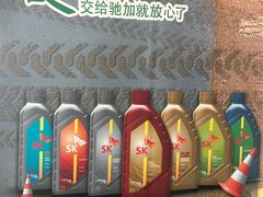 -捷之洁·米其林轮胎汽车维修保养(浦江镇江月路店)