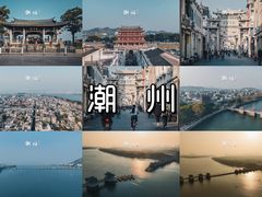 -潮州古城
