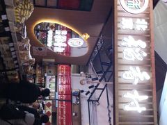 -北京稻香村(望京新世界店)