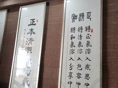-正清和·推拿养生(和平广场店)