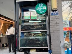 -全乐鱼馆·淳牌有机鱼直营店