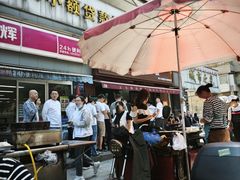 -蒋家肠旺面馆老店(合群路店)