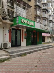 -芊冉•美甲美睫纹绣