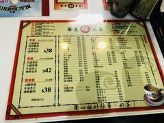 菜单-华星冰室(湾仔店)