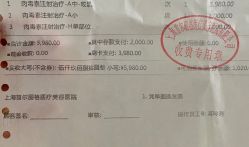 -上海首尔丽格医疗美容医院