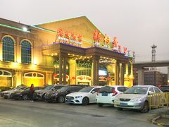 门面-新好景海鲜酒家(新塘店)