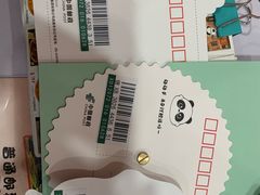 -熊猫邮局(少城店)