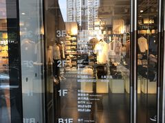 门面-无印良品餐堂 MUJI Diner(成都太古里店)