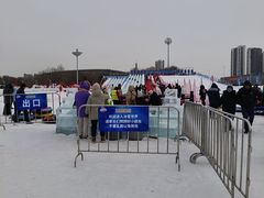 -沈阳奥体冰雪嘉年华