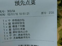 -稻香酒家·34年老字号·港式粤菜(汉街店)