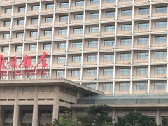 -北京饭店