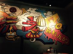 -玩煮炭火锅(延福街店)