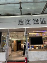 -宝诗护肤造型