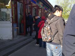 门面-李小老烧饼(常营民族家园店)