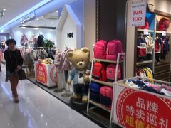 -宝大祥青少年儿童购物中心(南京东路店)