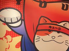 -弓二·烧鸟居酒屋(财富购物中心店)