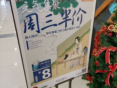 -茶颜悦色(雨花亭凯德二楼店)