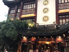 门面-绿波廊(豫园店)